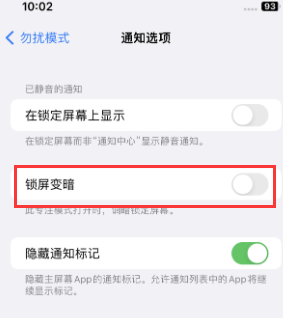 苹无极果维修分享iPhone主屏幕壁纸显得模糊怎么办