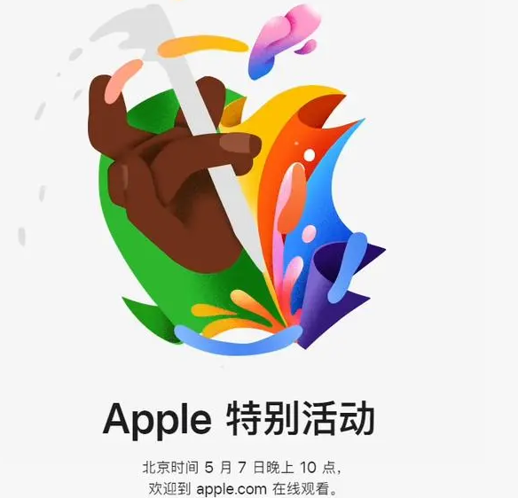 无极无极ipad维修服务点分享新款iPad Pro和iPad Air要来了