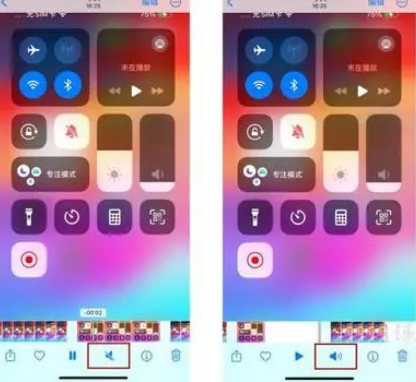 无极苹果15维修网点分享iPhone15录屏没有声音怎么办 