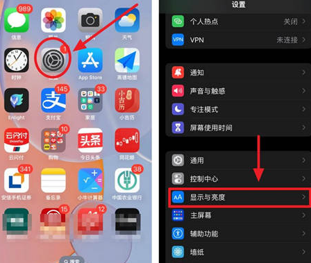 无极苹果15换屏服务分享iPhone15屏幕常亮怎么办 