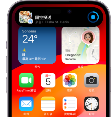 无极apple维修服务分享两台iPhone靠近即可共享照片和视频