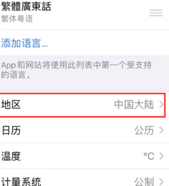 无极苹果无线网维修店分享iPhone无线局域网无法开启怎么办