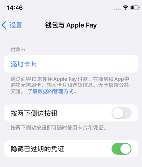 无极苹果锁屏维修分享iPhone锁屏时声音忽大忽小调整方法