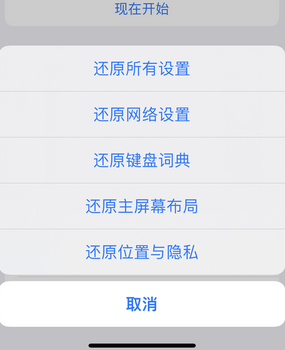 无极apple服务站点分享iPhone上个人热点丢失了怎么办