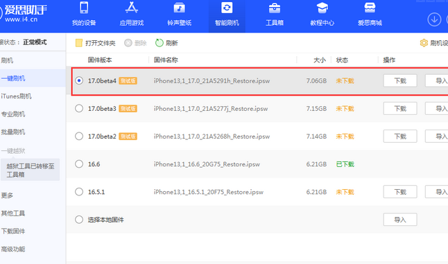 无极apple维修网点分享NameDrop功能有什么用
