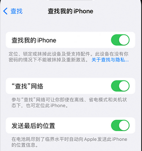 无极apple维修店分享如何通过iCloud网页查找iPhone位置 