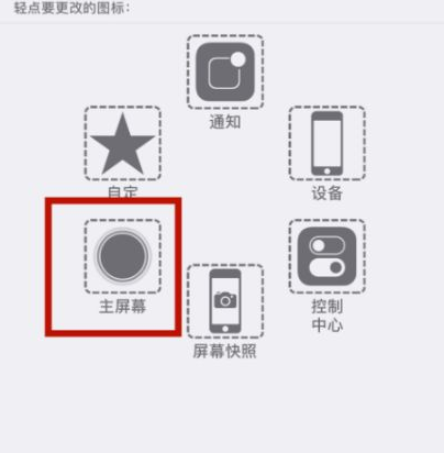 无极苹无极果维修网点分享iPhone快速返回上一级方法教程