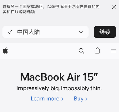 无极apple授权维修如何将Safari浏览器中网页添加到桌面