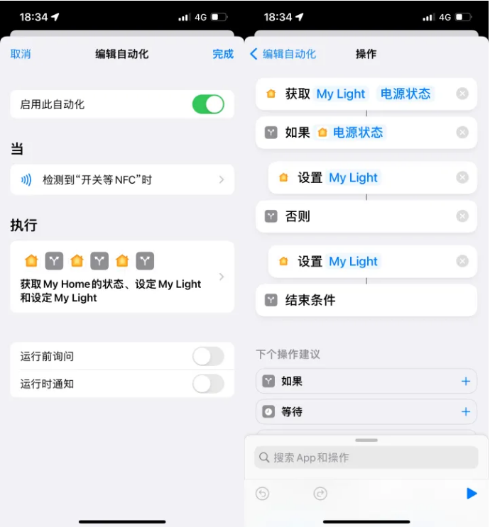 无极苹果14服务点分享iPhone14中NFC功能的使用场景及使用方法 