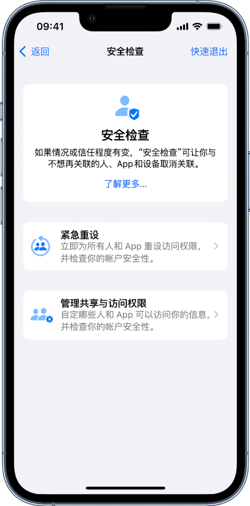 无极苹果手机维修分享iPhone小技巧:使用