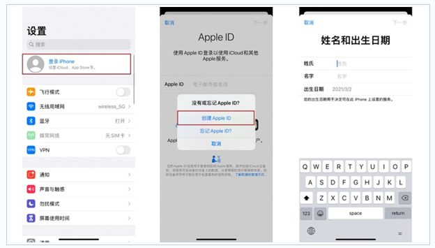 无极苹果维修网点分享:Apple ID有什么用?新手如何注册iPhone14 ID? 