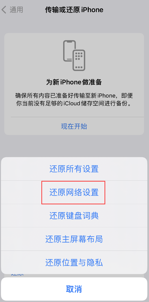 无极苹果手机维修分享：iPhone 提示 “SIM 卡故障”应如何解决？ 