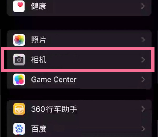无极苹果14服务点分享iPhone14 开启音量键连拍的方法 