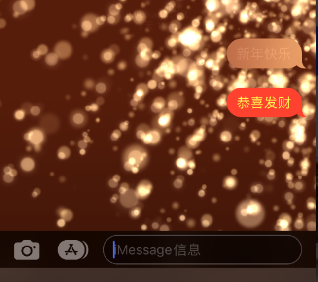 无极苹果维修网点分享iPhone 小技巧：使用 iMessage 信息和红包功能 