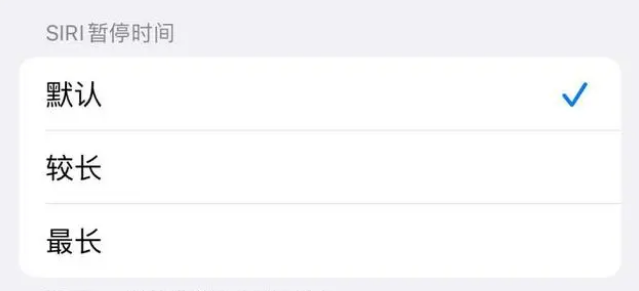 无极苹果维修分享iOS 16上隐藏的Siri的四种新用法 
