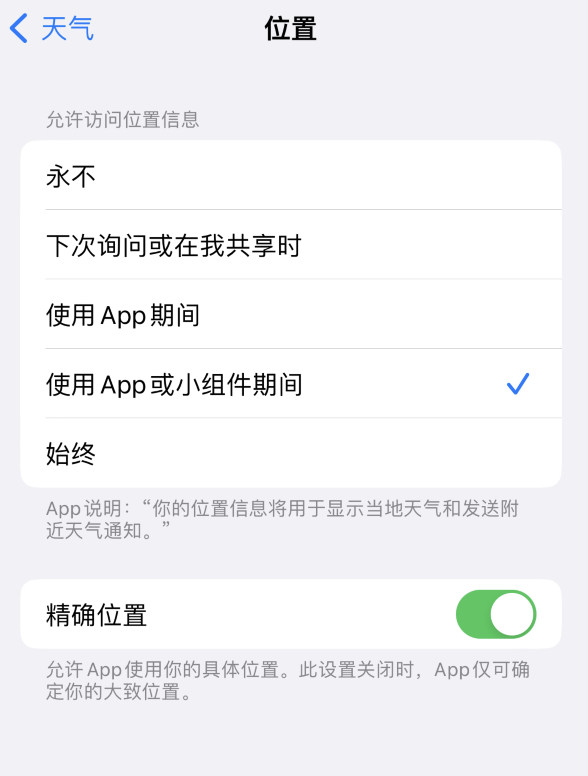 无极苹果服务网点分享你会去哪购买iPhone手机？如何鉴别真假 iPhone？ 