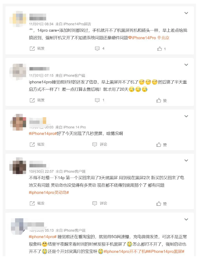 无极苹果14维修分享iPhone 14 Pro无法开机、黑屏怎么办 