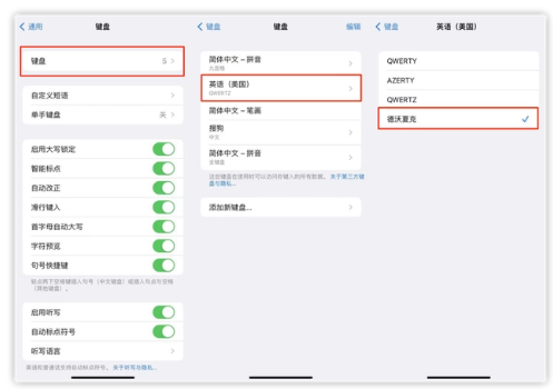 无极苹果手机维修分享iOS 16输入法新功能：打字速度翻倍 