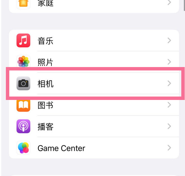 无极苹果手机维修分享升级iOS16后iPhone自拍照片反了怎么办 