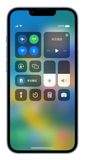 无极苹果14维修分享 iPhone 14 个性化设置：让它成为你的专属设备 