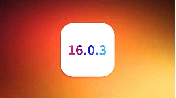 无极苹果手机维修分享iOS16.0.3正式版值得更新吗 