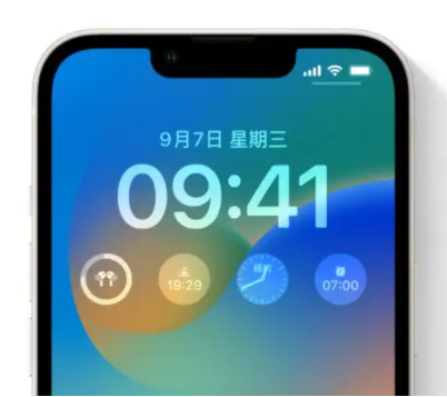 无极苹果手机维修分享iOS16锁屏时间字体修改教程 