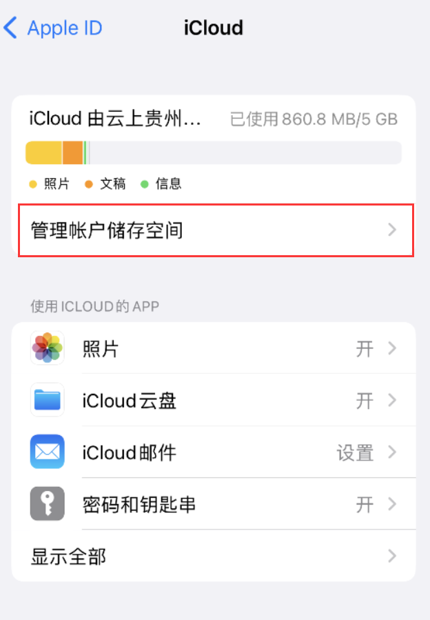 无极苹果手机维修分享iPhone 用户福利 