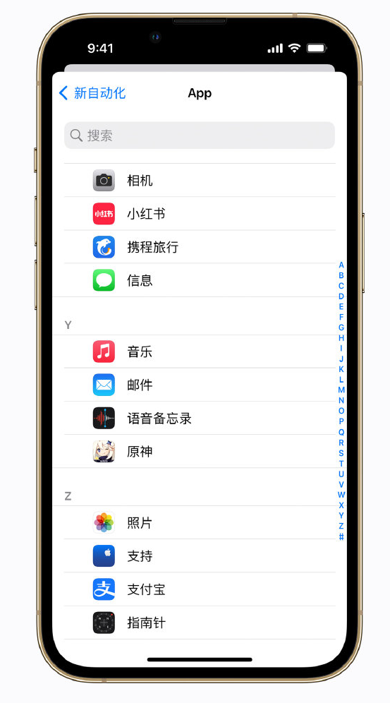 无极苹果手机维修分享iPhone 实用小技巧 