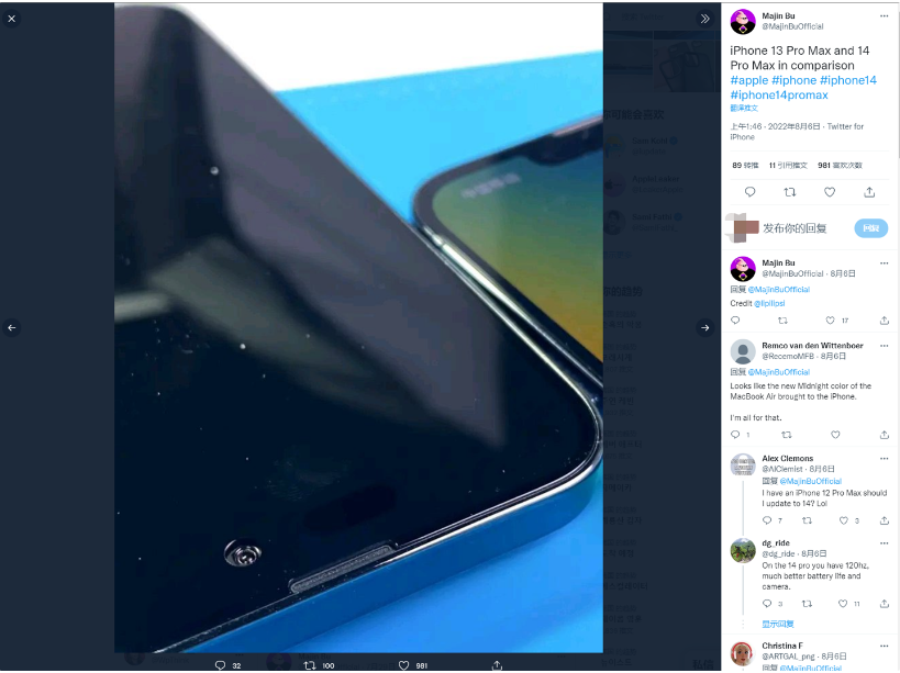 无极苹果14维修分享iPhone 14 Pro Max 与 iPhone 13 Pro Max有哪些不同 