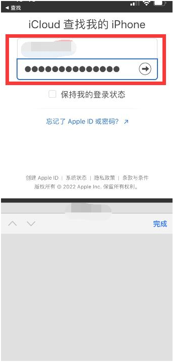无极苹果13维修分享丢失的iPhone13关机后可以查看定位吗 