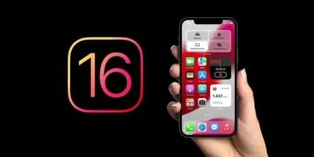 无极苹果手机维修分享旧iPhone升级iOS 16后哪些功能不能用 