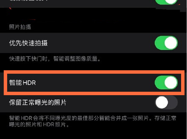 无极苹果13维修分享iPhone 13取消自动磨皮方法教程 