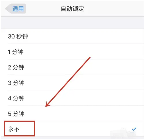 无极苹果14维修分享iPhone 14有常亮屏功能吗 