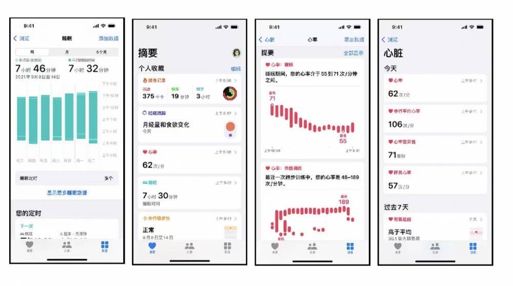 无极苹果手机维修分享iPhone实用功能汇总 
