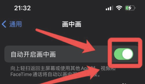 无极苹果13维修分享iPhone 13分屏方法 