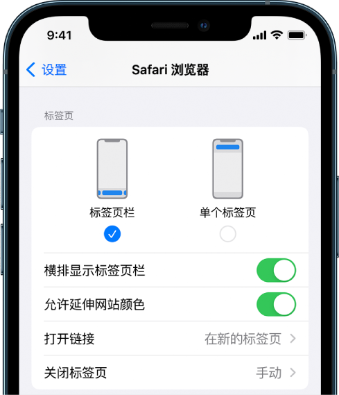 无极苹果手机维修分享iOS 15 使用技巧 