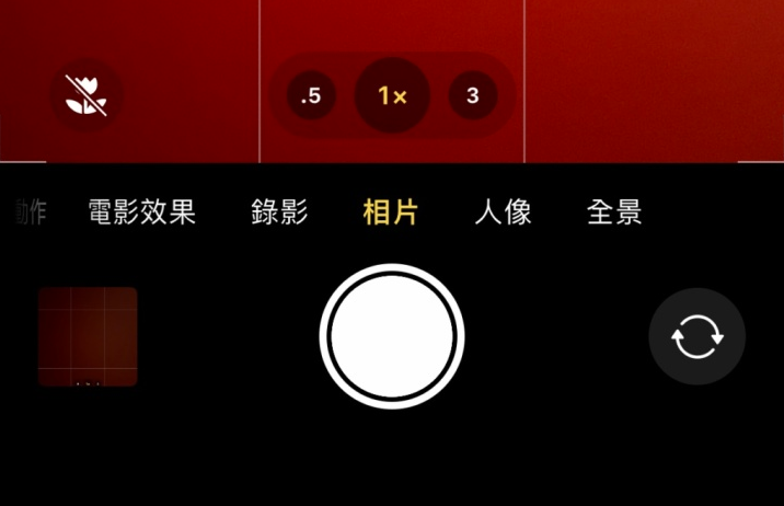 无极苹果13维修分享 iPhone 13 Pro 系列中拍摄和控制微距照片和视频 