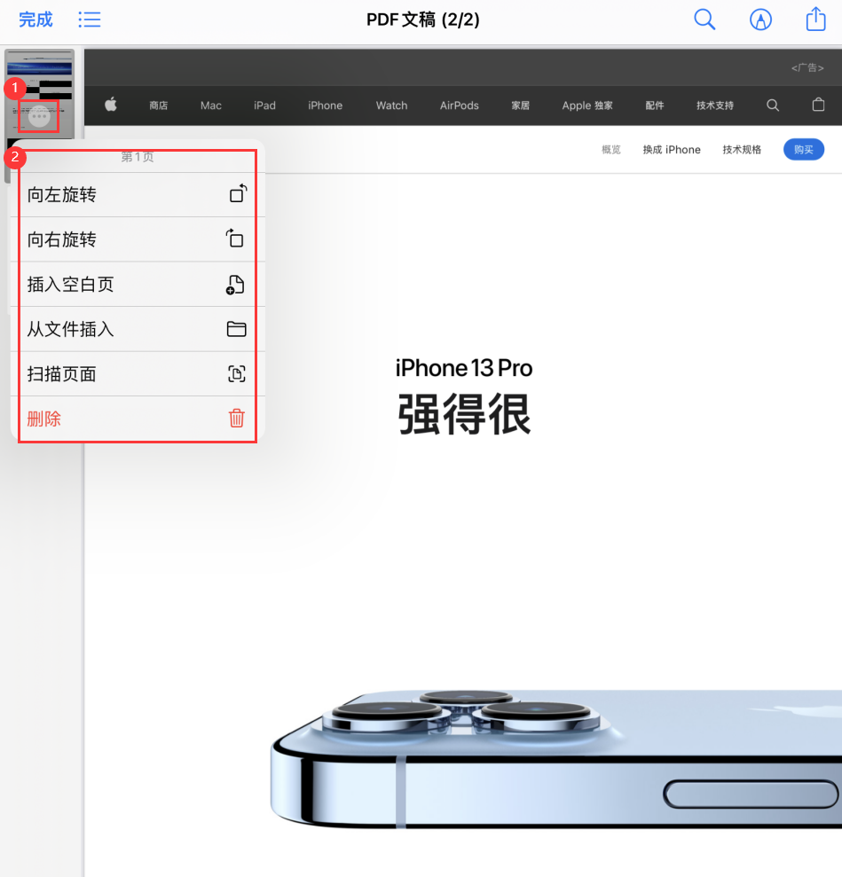 无极苹果手机维修分享iOS 15 小技巧 