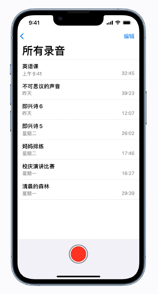 无极苹果手机维修分享最新屏蔽 iOS 16 更新描述文件已发布 