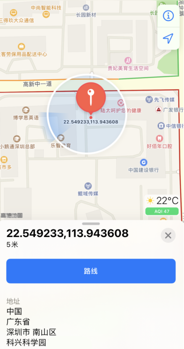 无极苹果手机维修分享iPhone 小技巧 