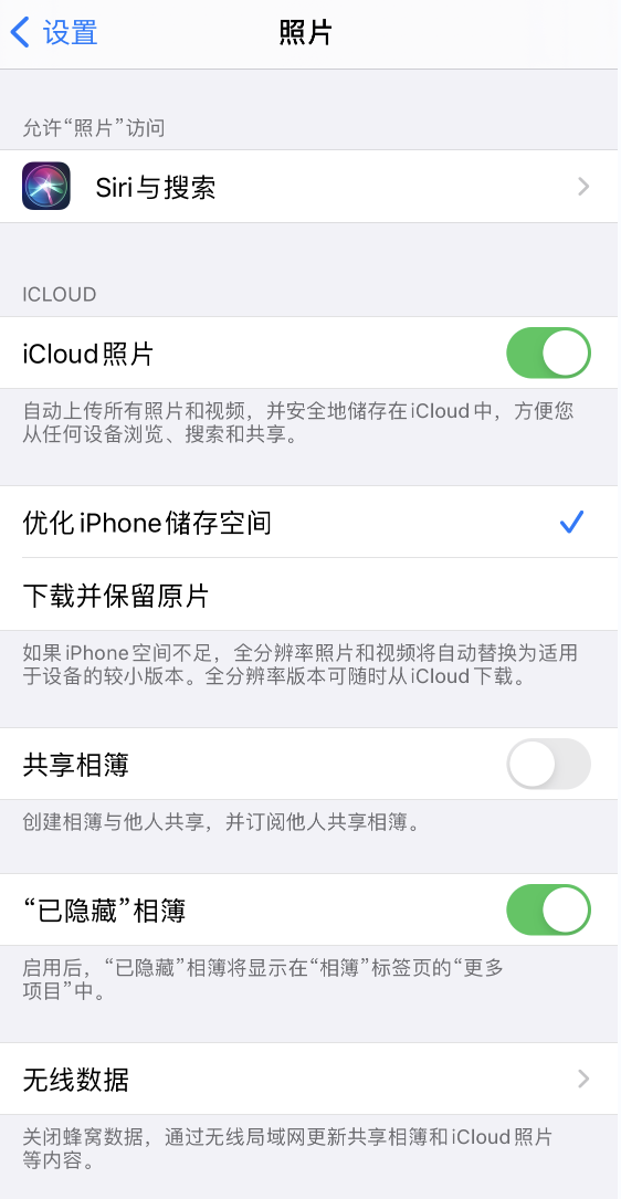 无极苹果13维修分享iPhone 13 打开照片时先模糊后清晰是什么原因 