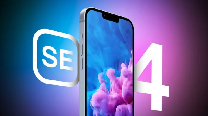 无极苹果手机维修分享12 月开始量产第四代 iPhone SE 