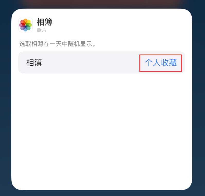 无极苹果手机维修分享iOS 17 小技巧 