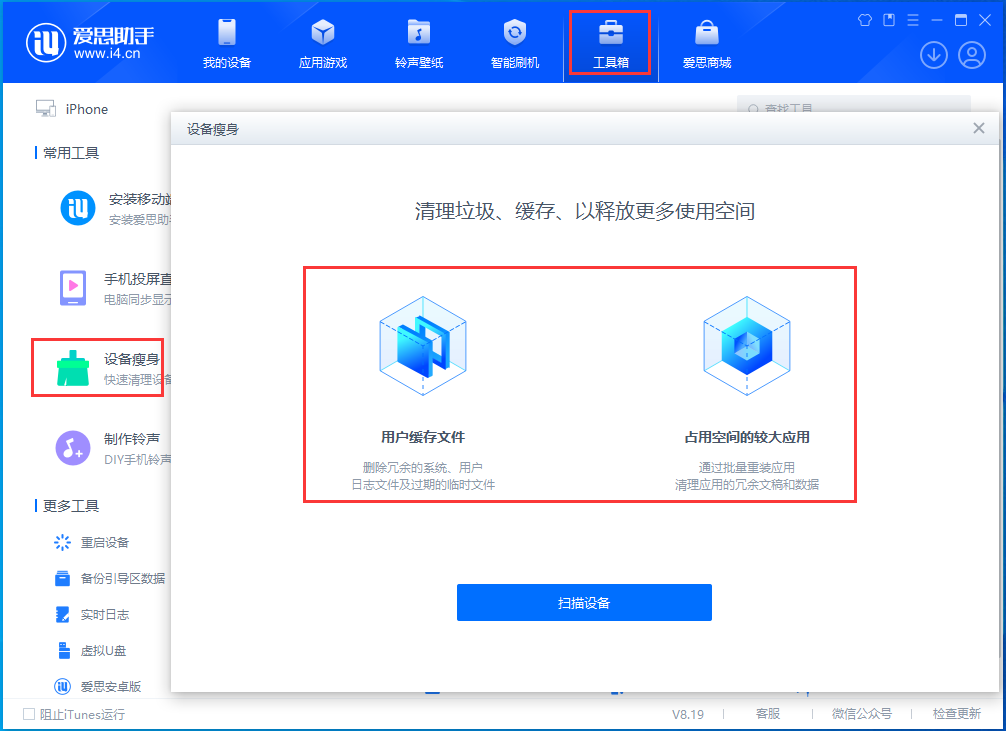 无极苹果手机维修分享关于iPhone存储空间的一些疑问 