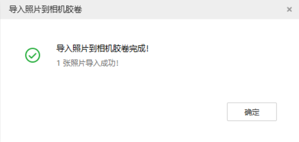 无极苹果手机维修分享如何将照片导入到 iPhone 13 