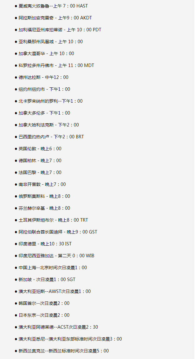 无极苹果手机维修分享如何在线观看苹果的iPhone 13发布会 