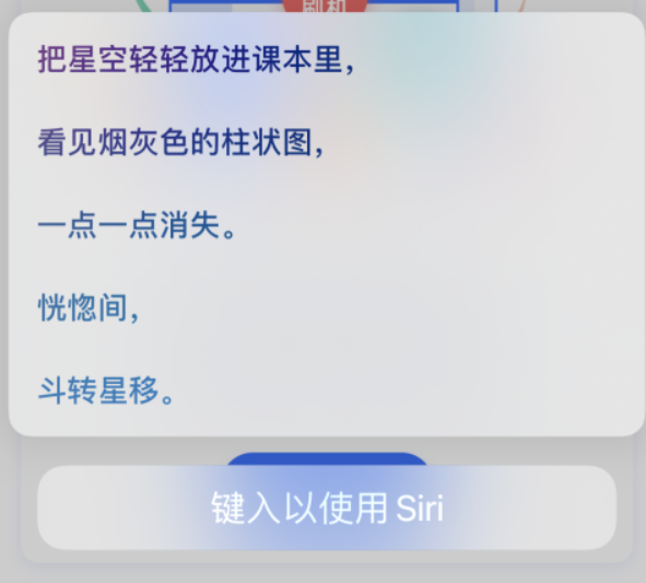 无极苹果手机维修分享iPhone 新技巧 