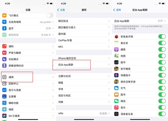 无极苹果手机维修分享苹果 iPhone 12 的省电小技巧 