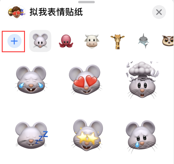 无极苹果手机维修分享iPhone 12 小技巧 
