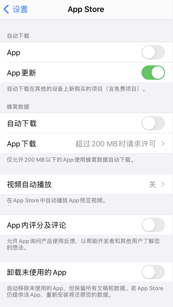 无极苹果手机维修分享iPhone 12 已安装的 App 为什么会又显示正在安装 